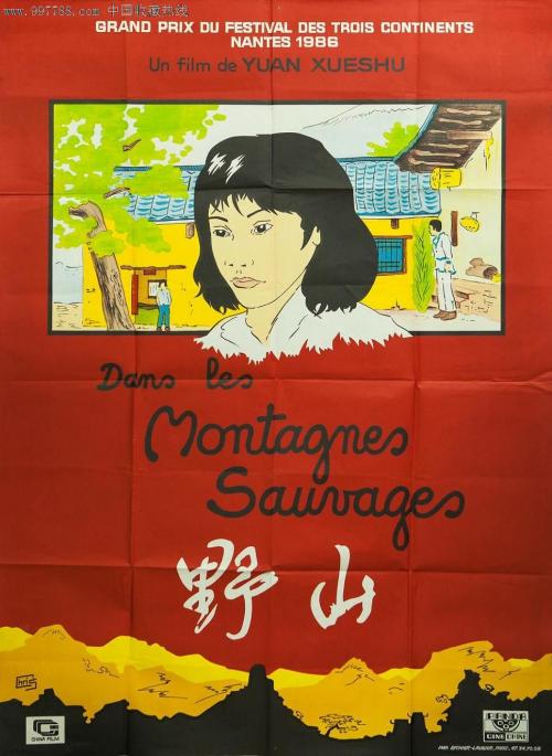 加拿大永居与枫叶卡